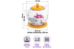 Сахарница 620 мл 11*11*12 см Лаванда + ложка + дер. крышка на дер. подставке NEW BONE CHINA - Elan gallery фото 10