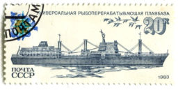 Марка Универсальная рабоперерабатывающая Плавбаза1983 год