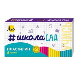 Лео ШколаСад Пластилин классический LMC-0106 120 г ( в картонной упаковке ) 6 цв