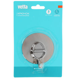 Цена за 2 шт. ВЕСЕЛЫЙ РОДЖЕР Крючок самокл. д=6,5см. (440-352)