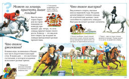 Новая детская энциклопедия (нов.оф.). - Махаон фото 5