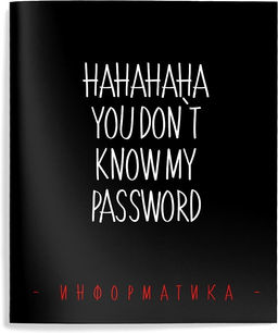 Тетрадь 48л. УНИКАЛЬНЫЙ ПОДХОД "Информатика" (ТТКИНФ-УП, 249138, Schoolformat) УФ-лак