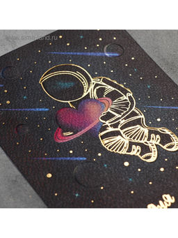 Цена за 5 шт. Открытка на акварельном картоне «Ты для меня больше, чем космос», 10×15 см