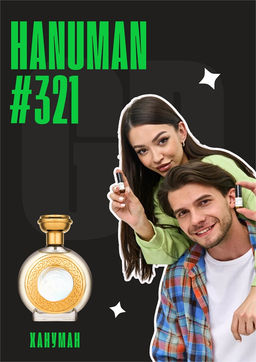 Масляные духи по мотивам аромата Hanuman / GET PARFUM 321