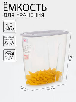 Ёмкость для хранения сыпучих продуктов IDEA, 1.5 л, пластик, МИКС
