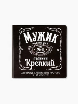 Подарочный набор Крутой мужик, 100% - Фабрика счастья фото 6