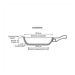 Сковорода Walmer Stonehenge, 26 см, цвет серый  фото 4