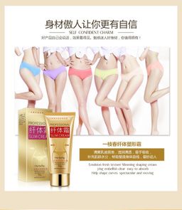 Крем для тела антицеллюлитный (коррекция фигуры) 0 гр - One spring фото 5