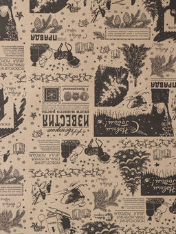 Бумага упаковочная новогодняя крафт, «Новогодняя газета», с пожеланиями, на буром 75 г/м² 0.7×10 м