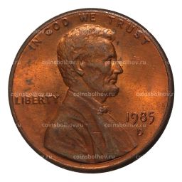 1 цент 1985 года D  США