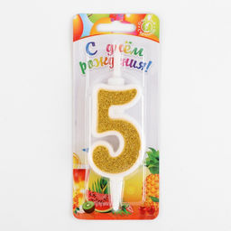 Цена за 2 шт. Свеча для торта «Суперблеск», 10.4 см, цифра 5, золотая блестка
