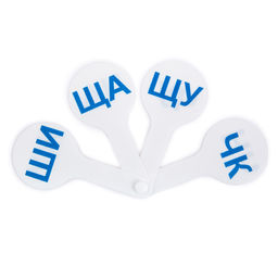 Лео Учись Веер-касса. Слоги LLSL-01