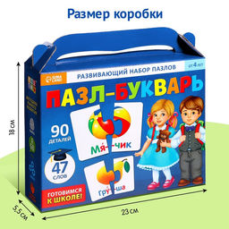 Пазл-букварь Читаем по слогам - Puzzle time фото 6