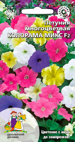 Петуния КОЛОРАМА МИКС F2