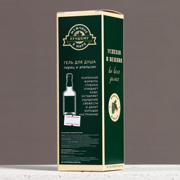 Гель для душа водка Замечательный мужик, 250 мл, аромат перца и апельсина, Чистое счастье