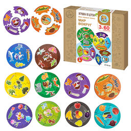 Пазлы из дерева. Мои первые пазлы Мир вокруг 60 элементов