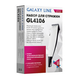 Набор для стрижки GALAXY LINE GL4106  фото 9