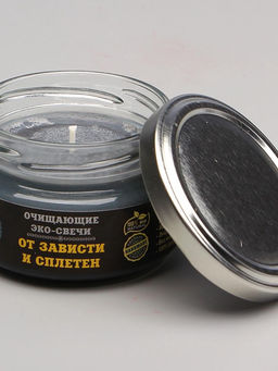 Эко - свеча магическая «От зависти и сплетен», из натурального воска, 7×5 см
