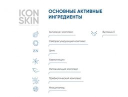 Дневной крем-флюид для жирной и проблемной кожи. 8 часов матирования. Проф уход. 30 мл - Icon skin фото 3