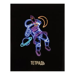 Комплект тетрадей из 5 штук, 48 листов в клетку Calligrata «Neon», обложка мелованный картон, УФ-лак, блок офсет