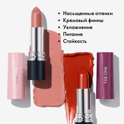 Ультракремовая губная помада 5 в 1 THE ONE Colour Stylist Ultimate - ДЕВИЧИЙ РУМЯНЕЦ