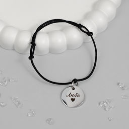 Браслет женский