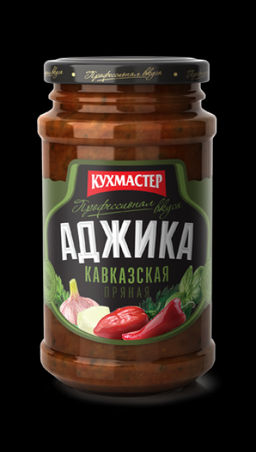 Аджика Кухмастер Кавказская 190 г
