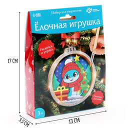 Набор для творчества Ёлочная игрушка. Змея - Школа талантов фото 2