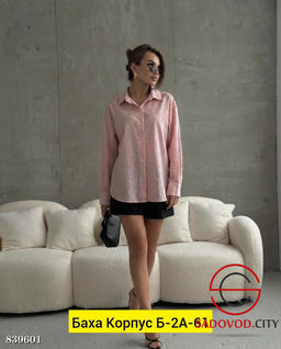 Рубашка женская из хлопка