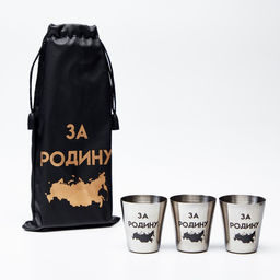 Стопки в чехле За Родину: нержавеющая сталь, набор 3 шт. ? 30 мл