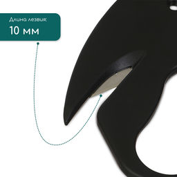 Нож для сада, хозяйственных работ, для вскрытия стрейч-плёнки и коробок, чёрный, Greengo