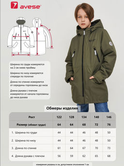 Куртка демисезонная 22532-330 джинсовый