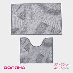 Коврики для ванной и туалета Доляна Тига, 2 шт., 5080 см, 5040 см, форма МИКС