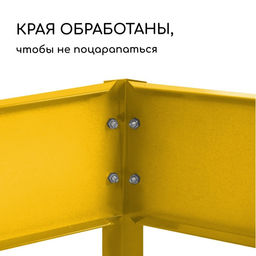 Клумба оцинкованная, d=60 см, высота бортика 15 см, жёлтая, Greengo фото 4