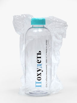 Бутылка для воды пластиковая Похудеть, 1 л