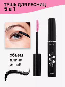 Многофункциональная тушь для ресниц 5 в 1 THE ONE Wonderlash - Oriflame фото 7
