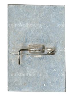 Значок ЭП 1955-1980