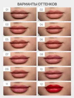 Neverti NP701 Помада матовая "Мальва" тон 001 "Matte Mallow Lipstick" 4,5гр