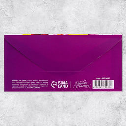 Цена за 10 шт. Конверт для денег В день 8 марта, 16.5?8 см