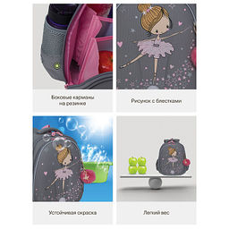 RAz-486-6 Рюкзак школьный