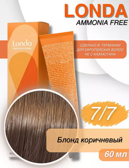 Интенсивное тонирование 7/7 блонд коричневый Londa