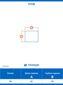Снуд 17м22126 серый меланж