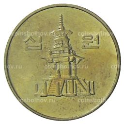 10 вон 1996 года Южная Корея