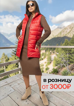 Платье трикотажное прямое миди с длинным рукавом