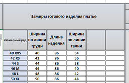 Платье 4243 - Kivviwear фото 2