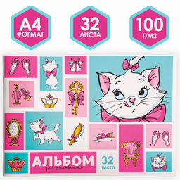 Альбом для рисования А4, 32 листа 100 г/м, на скрепке, Коты аристократы