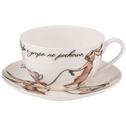 ЧАЙНАЯ ПАРА LEFARD СЧАСТЬЕ ЕСТЬ 300 МЛ