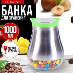 9-31032-2 Банка стекло+метал 1л MB (х6)