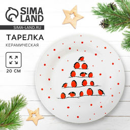 Тарелка плоская новогодняя «Снегири», d=20 см