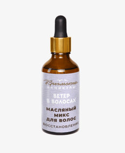 Масляный микс для волос Восстановление КК, 25г